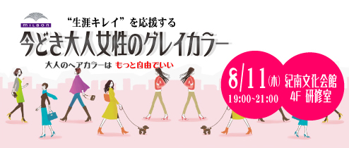 ǂl̃OCJ[2011.8.11@19F00`21F00
