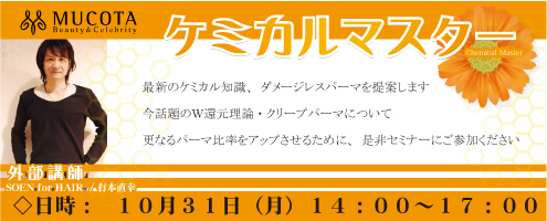 P~J}X^[2011.10.31 14:00`17F00