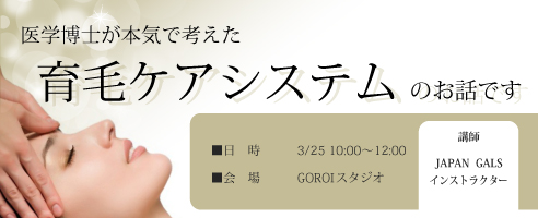 wm{CōlуPAVXei2013N32510F00`12F00/ut@JAPAN GALSCXgN^[