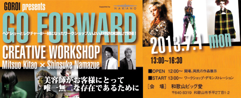 GO FORWARD CREATIVE WORKSHOP(F7113F00`16F00AFa̎RrbO)