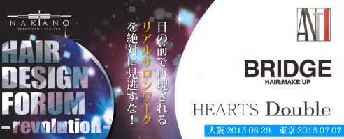 HAIR DESIGN FORUM-revolution-NAKANO2015(yz2015N629()OBP@ENKEI HALL/yz2015N77()TFT HALL/()FJ13F00Jn13F30I16F30)