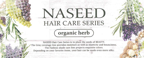 NASEED HAIR CARE SERIES