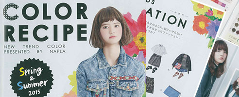 COLOR RECIPE-Spring&Summer2015-