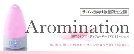 arominationuA~l[Vv