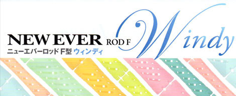 NEW@EVER@RODF@Windyj[Go[bhF^EBfB