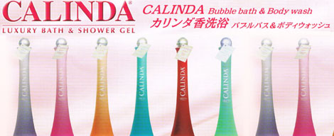 CALINDAJ_ouoX{fBEHbV