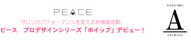 ACe