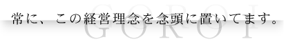 ɁǍocOOɒuĂ܂B