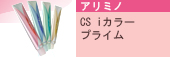 A~m@CS@iJ[@vC